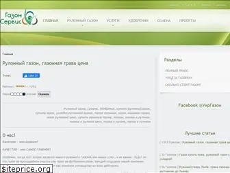 gazony.com.ua