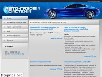 www.gazovi-uredbi.net