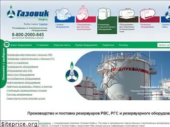 gazovik-neft.ru