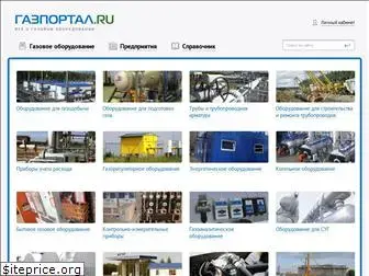 gazportal.ru