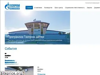 gazprom-investgaz.ru