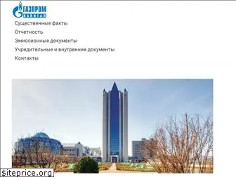 gazpromcapital.ru