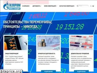 gazprominvestholding.ru