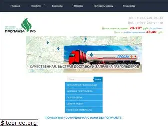 gazpromoff.ru