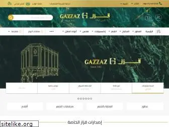 gazzaz.com.sa