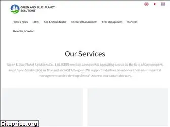 gb-planet.com