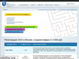 gbc-registration.ru