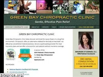 gbchiro.com