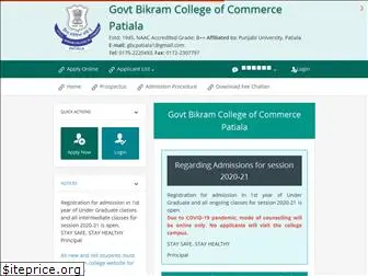 gbcpatialaadmission.com