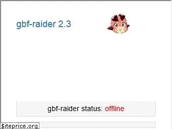 gbf-raider.com