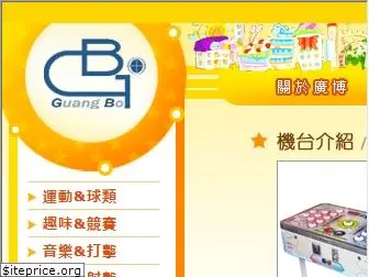 gbgame.com.tw