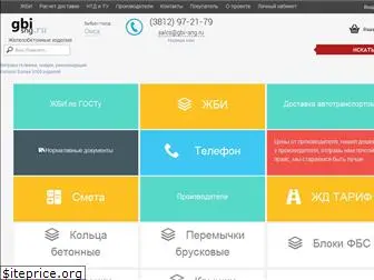 gbi-sng.ru