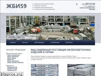 gbi59.ru
