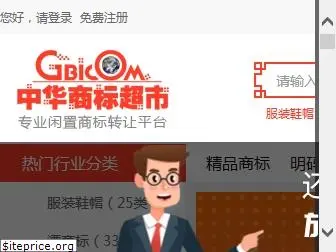 gbicom.cn