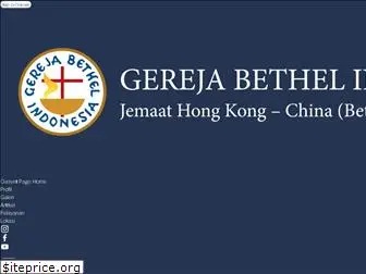 gbihongkong.org