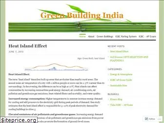 gbindia.wordpress.com