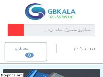 gbkala.com