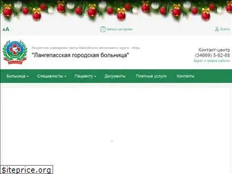 gblangepas.ru