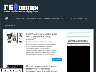 gboshnik.ru