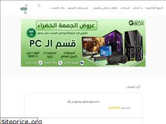 gbox-store.com