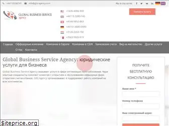 gbs-agency.com