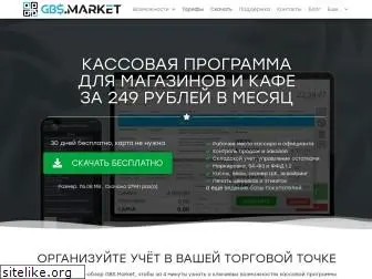 gbsmarket.ru