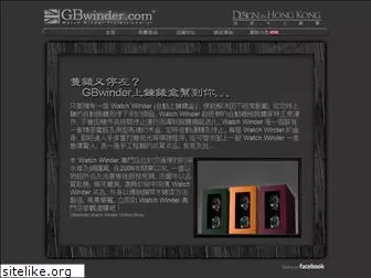 gbwinder.com