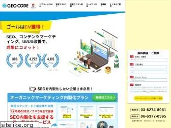 gc-seo.jp