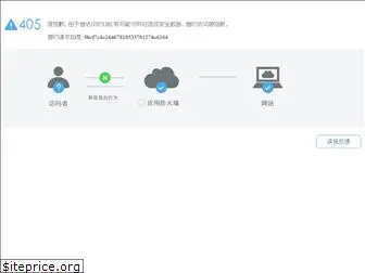 gcable.com.cn