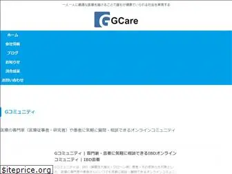 gcareglobal.com