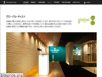 gcast.co.jp