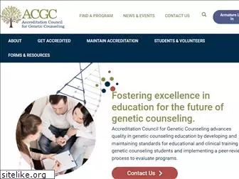 gceducation.org