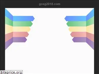 gceg2018.com