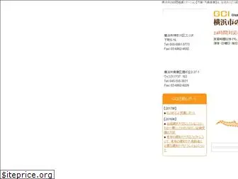 gci-zaitaku.co.jp