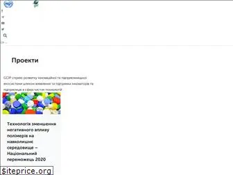 gcipukraine.com