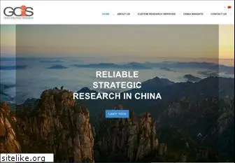 gcis.com.cn