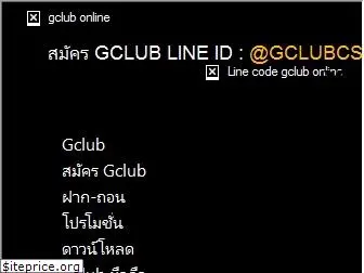 gclub-online.com