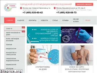 gcmi.ru