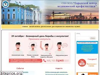 gcmp.ru