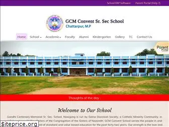 gcmschoolnowgong.in