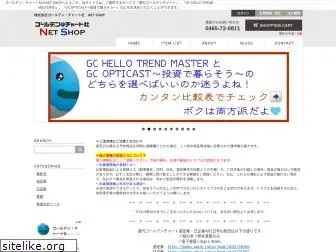 gcnet.jp