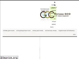 gco-optika.ru