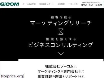 gcom-net.co.jp