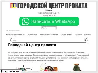 gcp59.ru