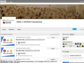 gcpug-fukushima.connpass.com