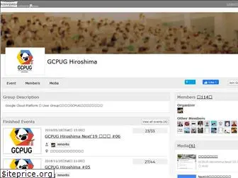 gcpug-hiroshima.connpass.com