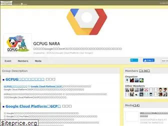 gcpug-nara.connpass.com