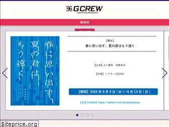 gcrew-inc.com