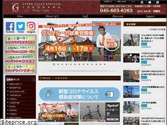 gcs-yokohama.com