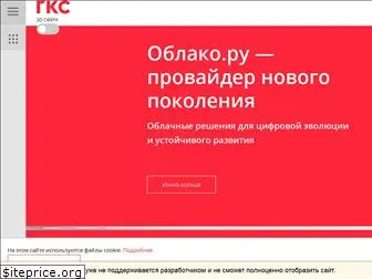 gcs.ru